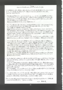 Page 39 of Boku no Seinen Kouken-nin 5 | เธอนี่แหละ! ผู้ปกครองของกระผม ตอนที่ 5 - preview thumbnail