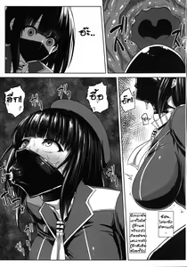 Page 26 of Watashi wa "Kore" o Oshiri ni Iremashita. - preview thumbnail