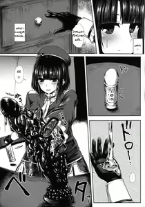 Page 4 of Watashi wa "Kore" o Oshiri ni Iremashita. - preview thumbnail