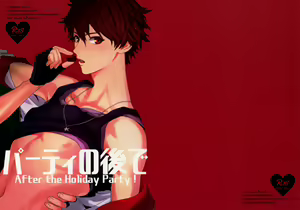 After the Holiday Party! - hentai manga cover image
