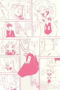 Page 3 of Seraburu! - preview thumbnail