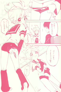 Page 4 of Seraburu! - preview thumbnail