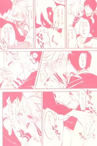 Page 5 of Seraburu! - preview thumbnail
