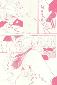 Page 8 of Seraburu! - preview thumbnail