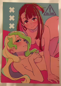 xxx - hentai manga cover image