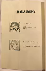 Page 2 of xxx - preview thumbnail