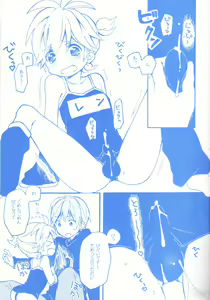 Page 18 of Len-kun to Asobou! - preview thumbnail