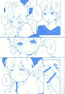Page 24 of Len-kun to Asobou! - preview thumbnail