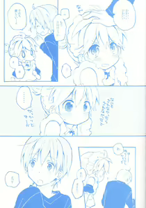 Page 28 of Len-kun to Asobou! - preview thumbnail