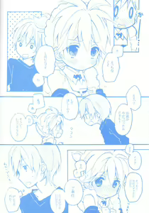 Page 29 of Len-kun to Asobou! - preview thumbnail