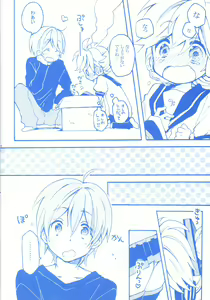 Page 7 of Len-kun to Asobou! - preview thumbnail