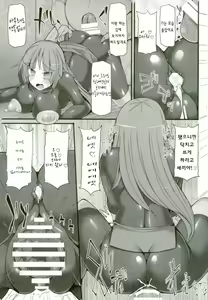 Page 12 of Pokemon Gym Leader Natsume Kyousei Saimin Gym Battle ~Joushiki Kaihen Dosukebe Rape Acme~ | 포켓몬 체육관 관장 나츠메 강제최면 체육관 배틀 상식개변 도스케베 레이프질정 - preview thumbnail