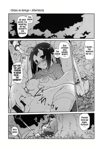 Page 80 of Ibitsu no Sonogo - preview thumbnail