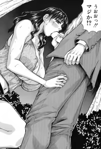 Page 137 of COMIC Mugen Tensei 2017-08 - preview thumbnail
