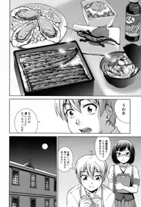 Page 223 of COMIC Mugen Tensei 2017-08 - preview thumbnail