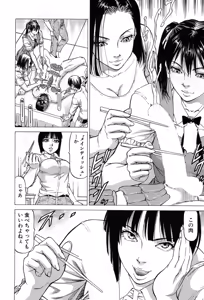 Page 249 of COMIC Mugen Tensei 2017-08 - preview thumbnail