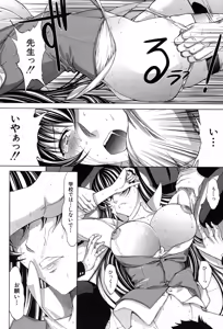 Page 93 of COMIC Mugen Tensei 2017-08 - preview thumbnail