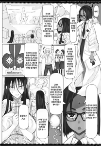 Page 3 of Mahou Shoujo 17.0 | 마법 소녀 17.0 - preview thumbnail