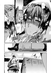 Page 8 of Nure-Iro no Koi | Sopping Wet Love - preview thumbnail