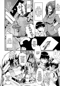 Page 30 of Kimi ga Shiranai Mama no Koubi ch.8,10 - preview thumbnail