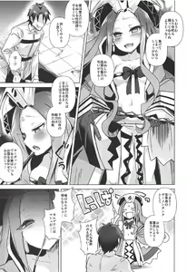 Page 2 of Agartha de Maketa node Seidorei ni Naru - preview thumbnail