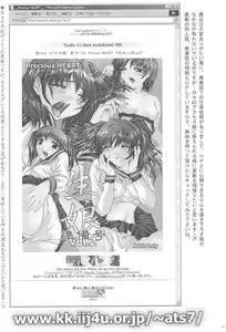 Page 40 of Kimusume Vol. 2 - preview thumbnail