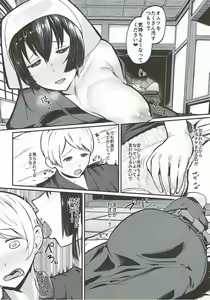 Page 7 of Fusou Nee-sama no Oneshota Kon 3 - preview thumbnail