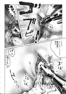 Page 103 of Zenkai Shoujo Casty - SPLADY CASTY - preview thumbnail