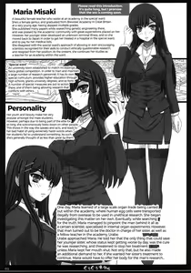 Page 2 of Shiawase no Katachi no Guruguru Netachou 81 - preview thumbnail