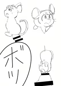 Page 146 of Little Ecchi Academy - preview thumbnail