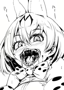 Page 167 of Little Ecchi Academy - preview thumbnail