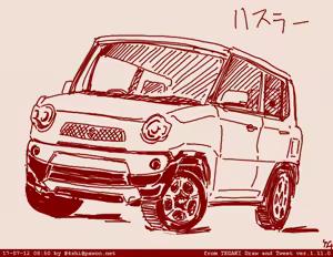 Page 219 of Little Ecchi Academy - preview thumbnail
