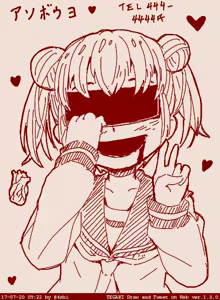 Page 280 of Little Ecchi Academy - preview thumbnail