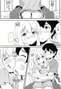 Page 2 of Futari de Hajimeru Shinkon Seikatsu - preview thumbnail