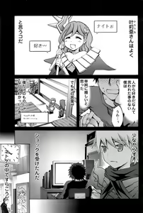 Page 142 of COMIC Men's Young 2008-03 - preview thumbnail