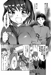 Page 143 of COMIC Men's Young 2008-03 - preview thumbnail