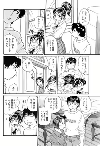 Page 193 of COMIC Men's Young 2008-03 - preview thumbnail