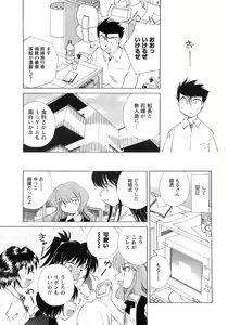 Page 24 of COMIC Men's Young 2008-03 - preview thumbnail