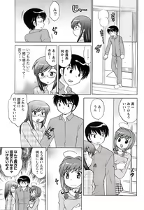 Page 76 of COMIC Men's Young 2008-03 - preview thumbnail