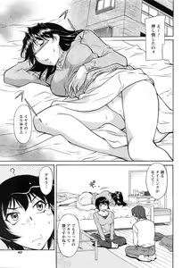 Page 96 of COMIC Men's Young 2008-03 - preview thumbnail