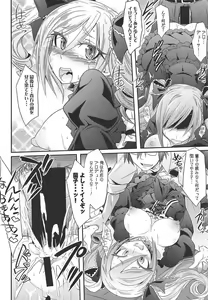 Page 17 of Datenshi no Chronicle - preview thumbnail