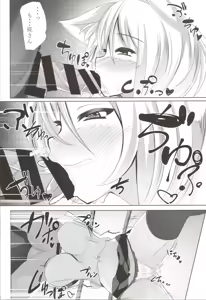 Page 7 of Amamomi - preview thumbnail