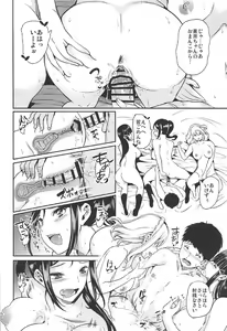 Page 19 of Awashima Harem - preview thumbnail