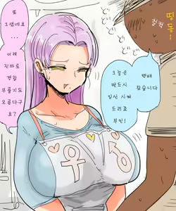Page 25 of Nandemo Chousa Shoujo no Full Color Ban ga Deta? Wakarimashita Chousa Shimasu | 뭐든지 조사소녀의 풀컬러 판이 나왔다구? 알겠습니다 조사해보죠. - preview thumbnail