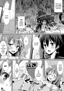 Page 4 of Kono Zannen Sugiru Megami ni Seisai o! | 이 유감감스런 여신에게 제재를! - preview thumbnail