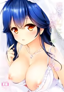 Page 2 of Teitoku no Koto, Oshitai Shiteimasu Kai - preview thumbnail