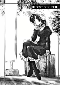 Page 145 of Seikan Hakusho - preview thumbnail