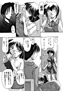 Page 93 of Seikan Hakusho - preview thumbnail