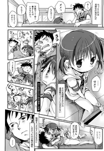 Page 40 of Koisuru Pants - Pants falls in love - preview thumbnail