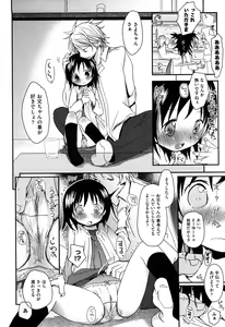 Page 92 of Koisuru Pants - Pants falls in love - preview thumbnail